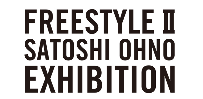 大野智作品展 FREESTYLE Ⅱ  (2015.7.24～2015.8.23 表参道ヒルズ)