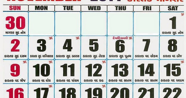 Get a completely designed website for $699 Only: Gujarati Calendar 2015 Vikaram Samvat 2071 Year