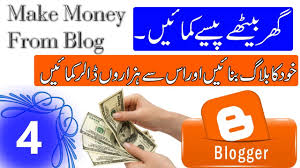  How To Make Money OnLine 