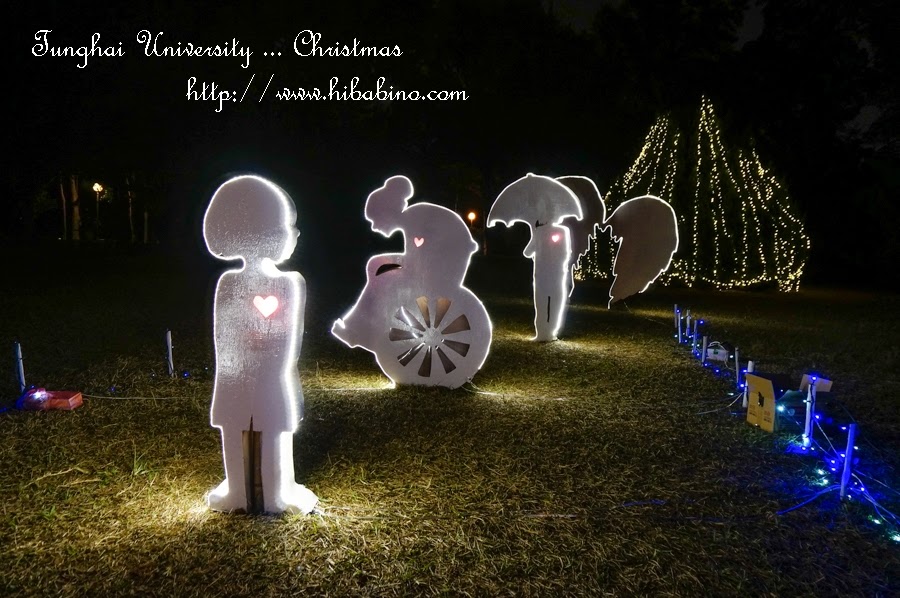 ::聖誕系列:: 台中遊記 漫步濃濃耶誕味的全台第一美校園。東海大學