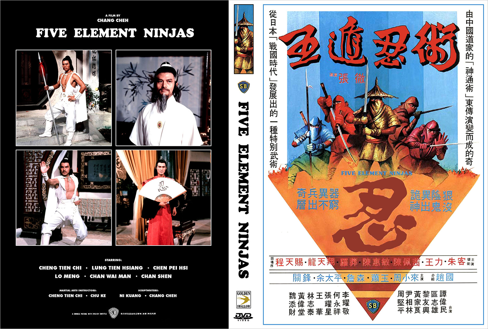 Five Element Ninjas