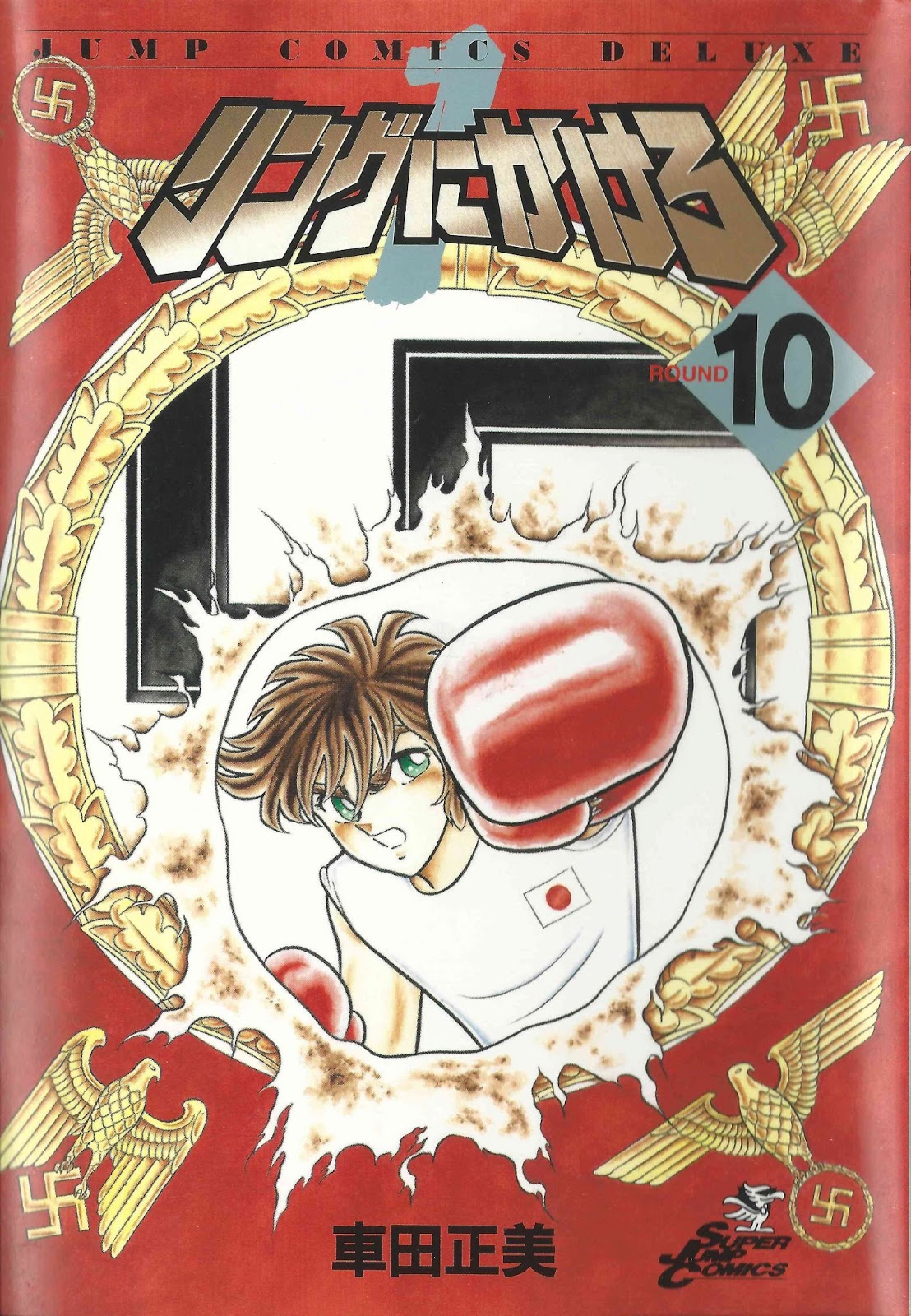 Vol10 Jpg 1108 1600 10 Things