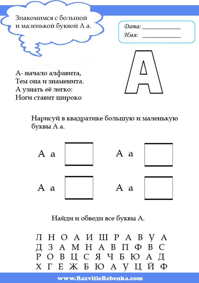 Трафареты Букв Русского Алфавита Для Ms Word Трафареты Букв Русского Алфавита Для Ms Word