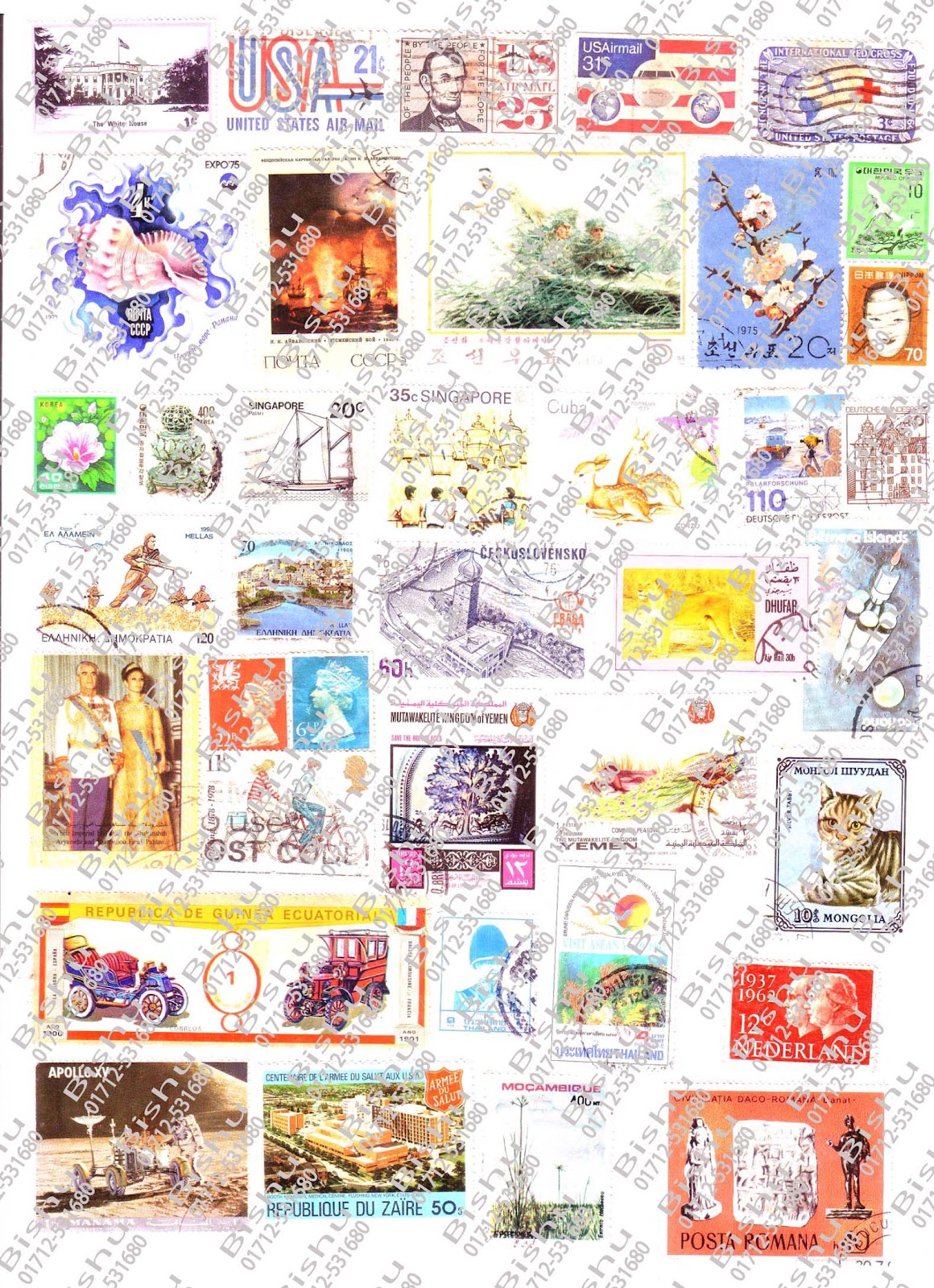 Old Postal Stamp For Sell