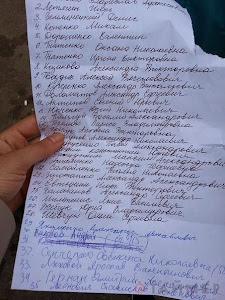 Список  убийц в Одессе! СКАЧАТЬ