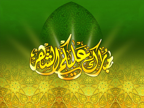 Gambar-gambar kaligrafi islam Paling Indah Untuk Wallpaper ...