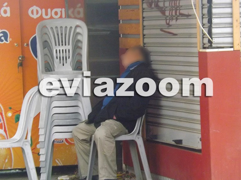 Χαλκίδα: Πρώην επιχειρηματίας κοιμάται στο δρόμο! ΦΩΤΟΓΡΑΦΙΕΣ