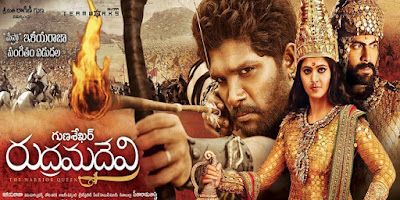 Rudramadevi Movie Download In Hindi Dubbed 300 Mb Links