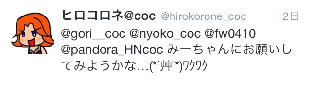 そいっとクラクラしちゃいなyo 15