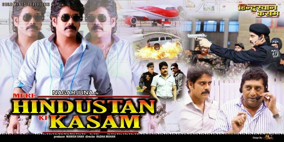 Hindustan Ki Kasam Full Movies 720p
