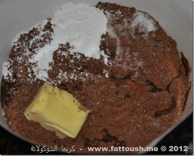 وصفة كريمة الشوكولاته من www.fattoush.me