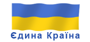 Наша Україна