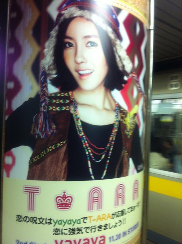  as shared by Hyomin who wrote Let's meet at the subways in Japan