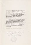 Nagroda naukowa Miasta st Warszawy 1956