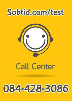 Call Center