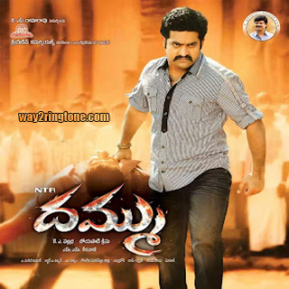 Dammu+Telugu+Movie++Dialogues+Free+Download+2012+%5BH.Q%5D.png