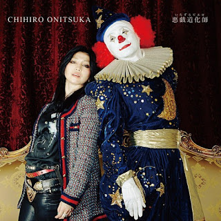 Best Of Chihiro Onitsuka Rar