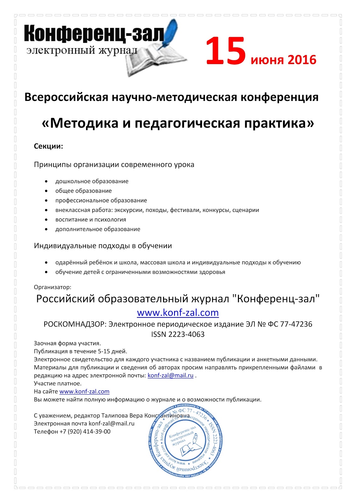 Тост прикольный короткие для женщин Тост прикольный короткие для женщин