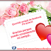 postales para mi amig@s del facebook