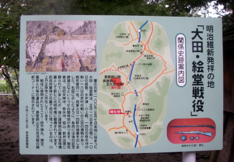 山口ウオーキング予定 山口西京ウオーキング協会9月例会 11年 大田絵堂の戦いを巡る 実施報告