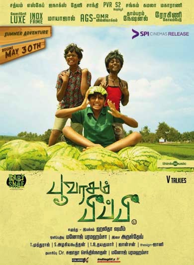 Poovarasam Peepee Tamil Movie Free Downloadl
