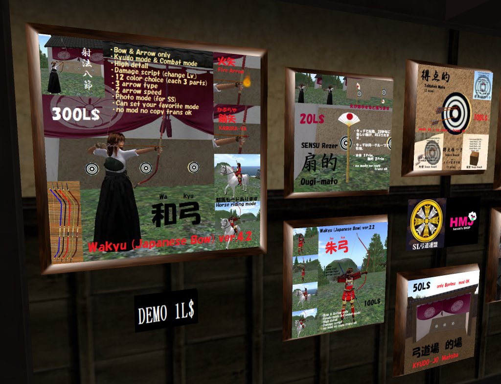 Kodama No Ki Official Blog 2011