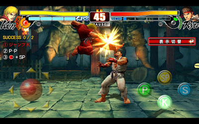 Street Fighter IV Cracked APK 街頭霸王4 破解版