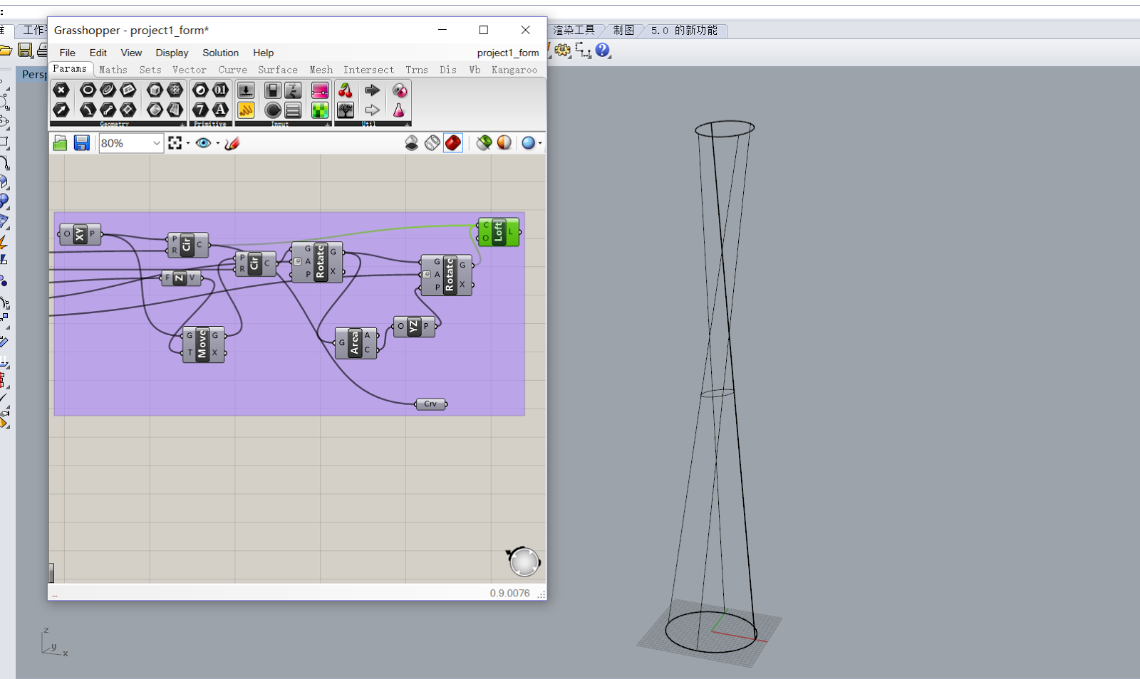 parametric design of canton tower