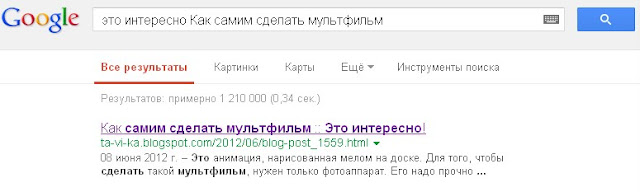 Как сделать чтобы поисковик сайт находил Как сделать чтобы поисковик сайт находил
