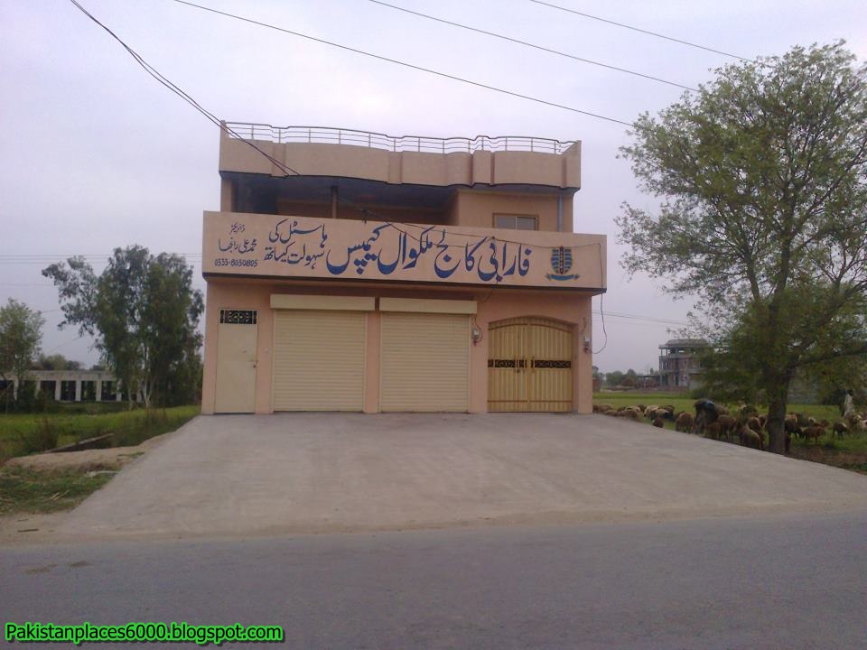 pakistan beautiful places