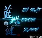 Bí Mật Bướm Xanh, Landiezhimi