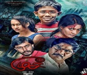 Maharathi Tamil Movie Download Dvdrip Torrent