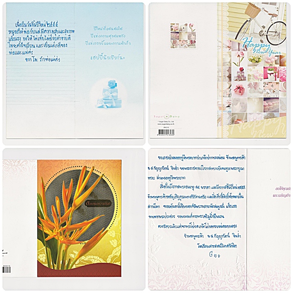 upper secondary education что это