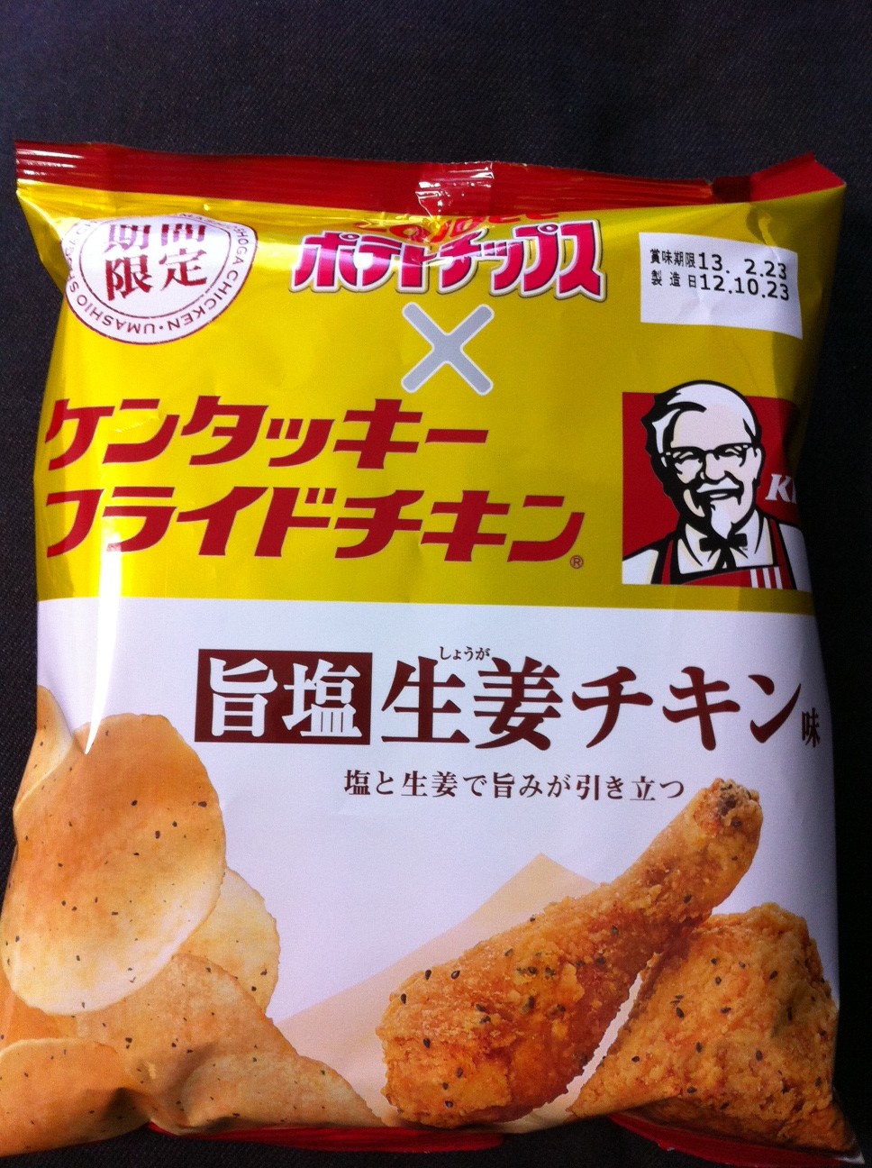 KFC Umashio Shoga Chicken Chips / ポテトチップス x KFC 旨塩生姜チキン I'm Made of