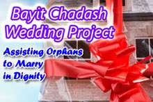 Bayit Chadash - Assist Orphans to Marry