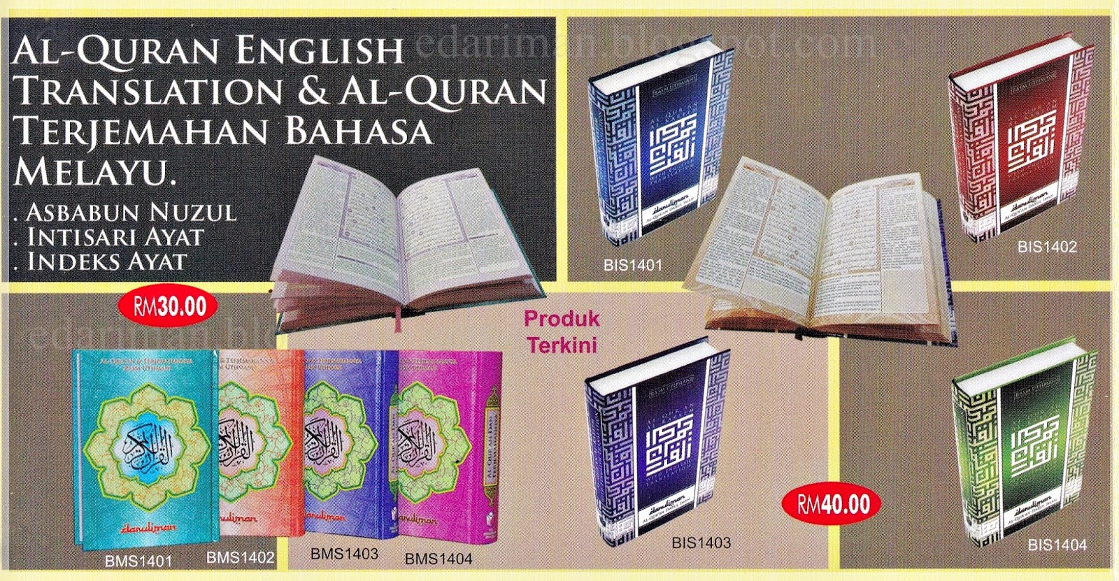 List of translations of the Quran