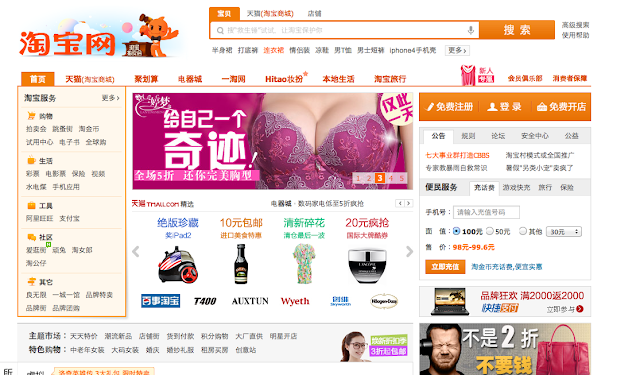 taobao