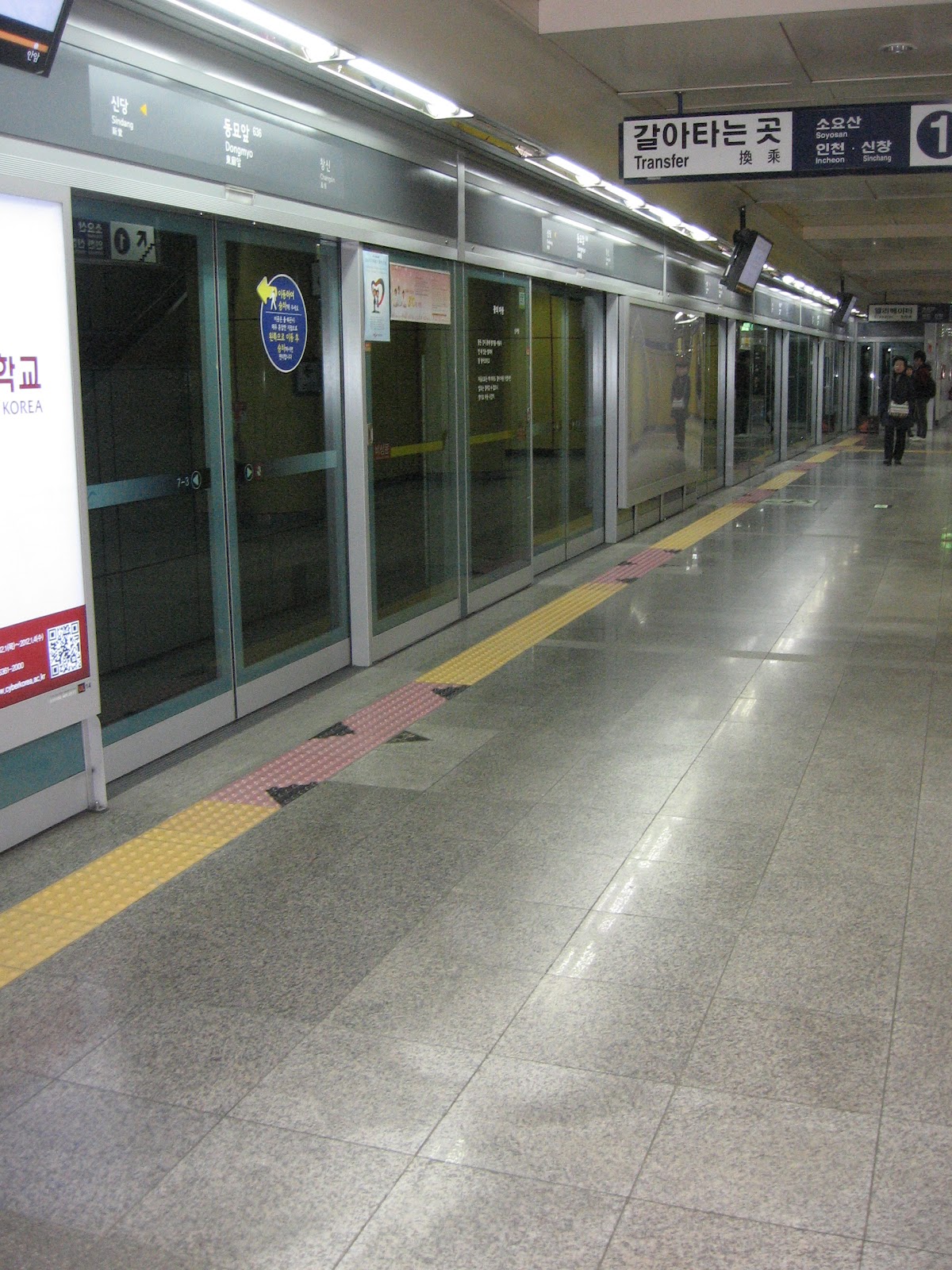 A Sherbrooke Machine in Seoul The metro de Seoul / The Seoul subway