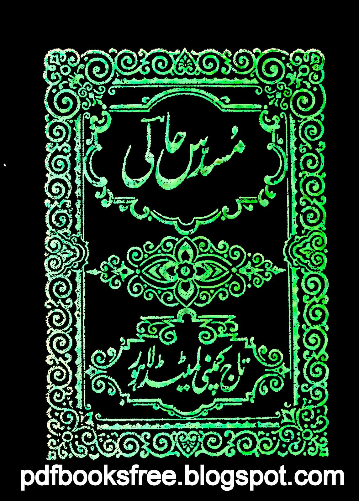 Altaf Hussain Hali
