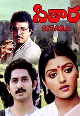 sitara movie