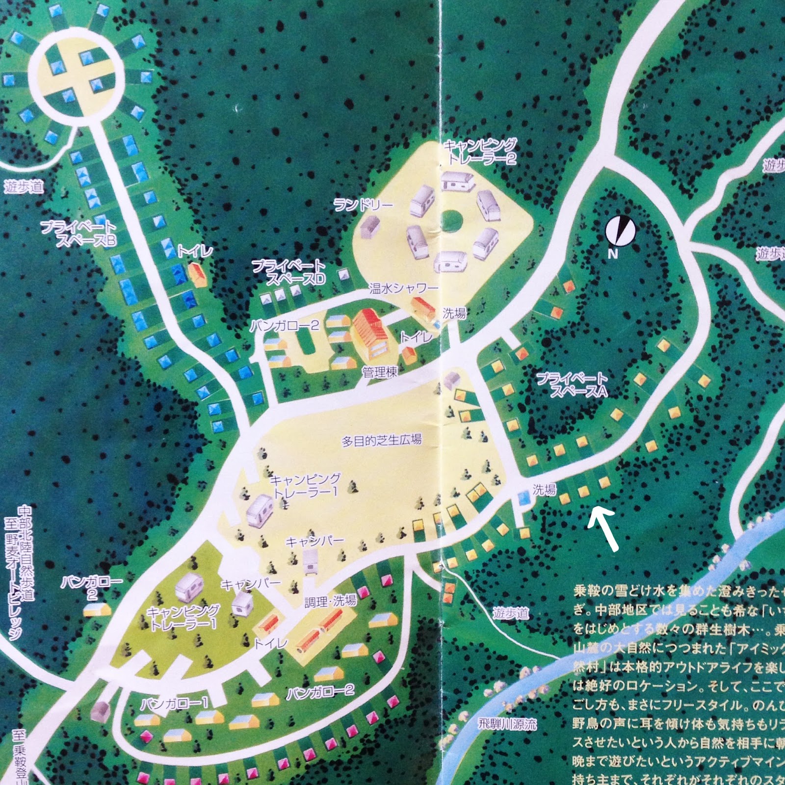 家と子供と暮らしのこと