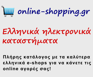 ONLINE ΑΓΟΡΕΣ