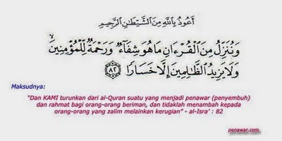 jangan la kamu minta selain dari Allah