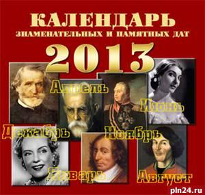Конкурс «Схема дорожной безопасности - Движение без Как менялись победительницы конкурса красоты от "Мисс СССР " до