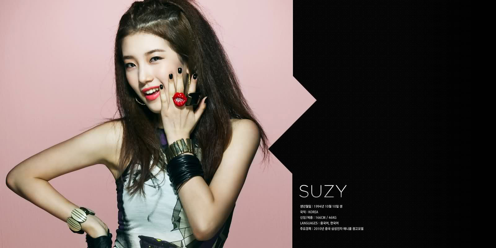 http://1.bp.blogspot.com/-N6Ic_z5IdcA/T-H_YAJFrKI/AAAAAAAAADo/cem4rH3uMhM/s1600/Suzy%2BMiss%2BA%2B(%25C3%2590-Wallpaper).jpg