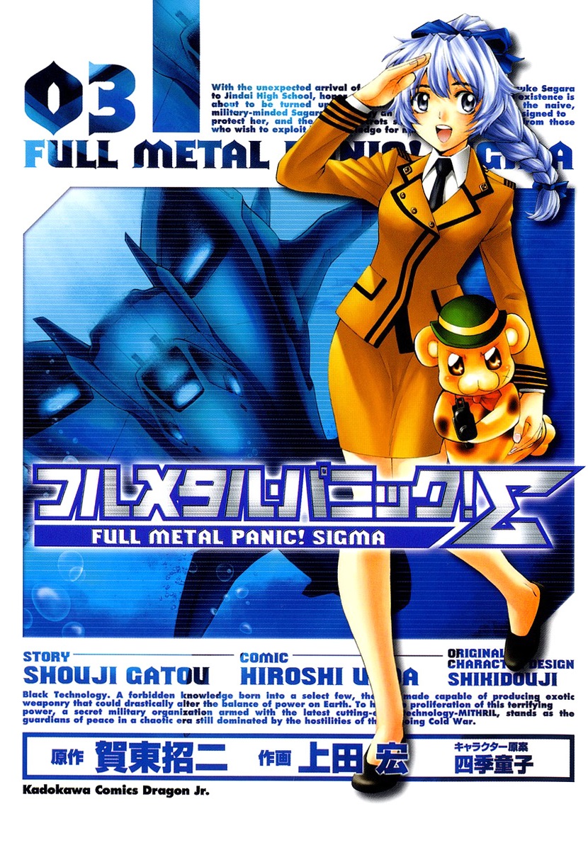 Download Full Metal Panic News Full Metal Panic Sigma Reissue For Free Get Wallpaper Full Metal Panic News Full Metal Panic Sigma Reissue For Android