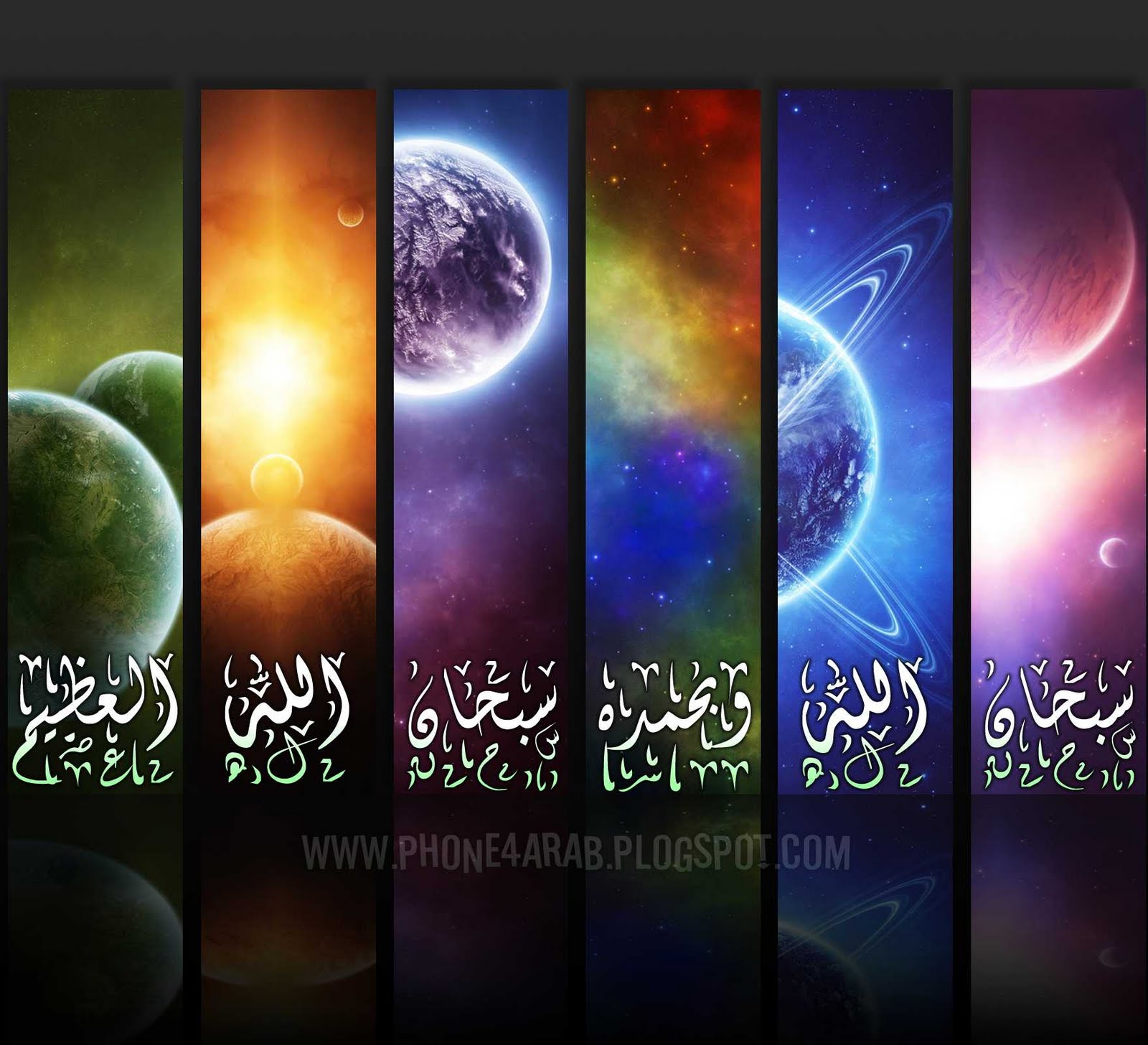 خلفيات لجميع الموبايلات وايضا للكمبيوتر لسطح المكتب عالم