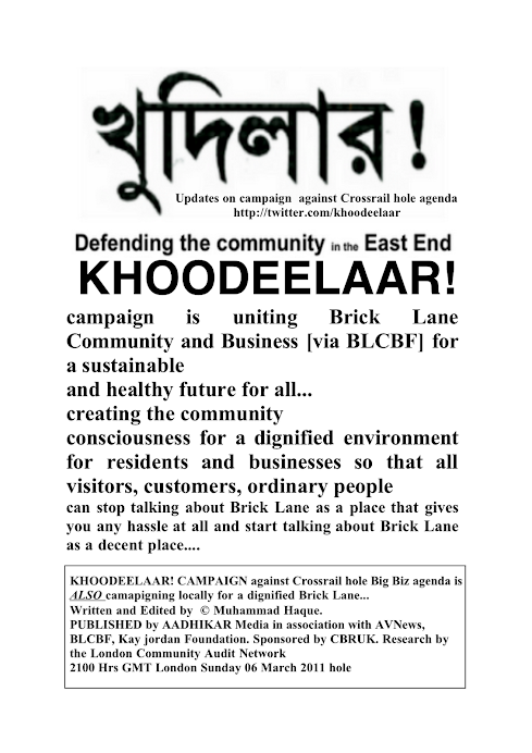 KHOODEELAAR! No to Crossrail hole agenda is ALSO uniting the community for a dignified environment