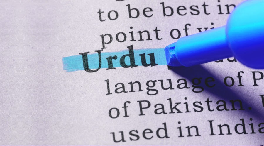 online urdu inpage