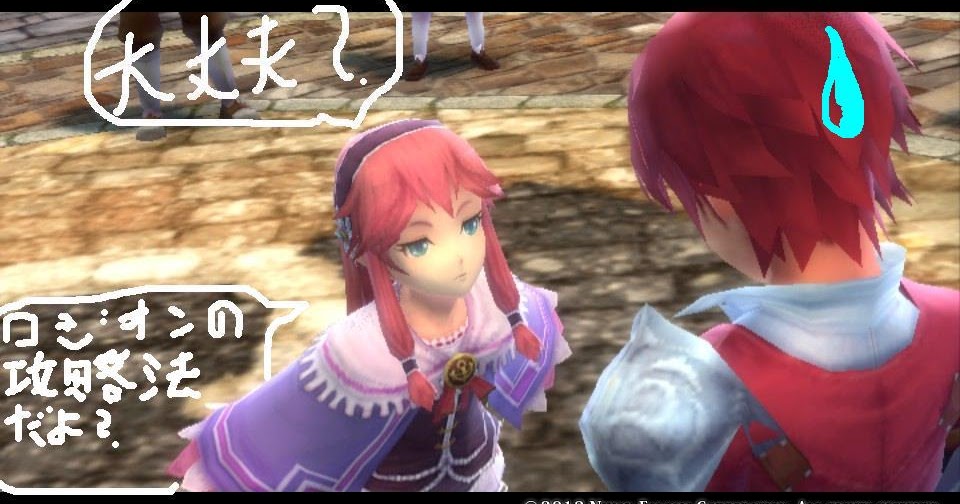 Strategy Guide イース セルセタの樹海 主要ダンジョンの全宝箱を回収しよう 解説 みっしぃ スクリーンショット付き